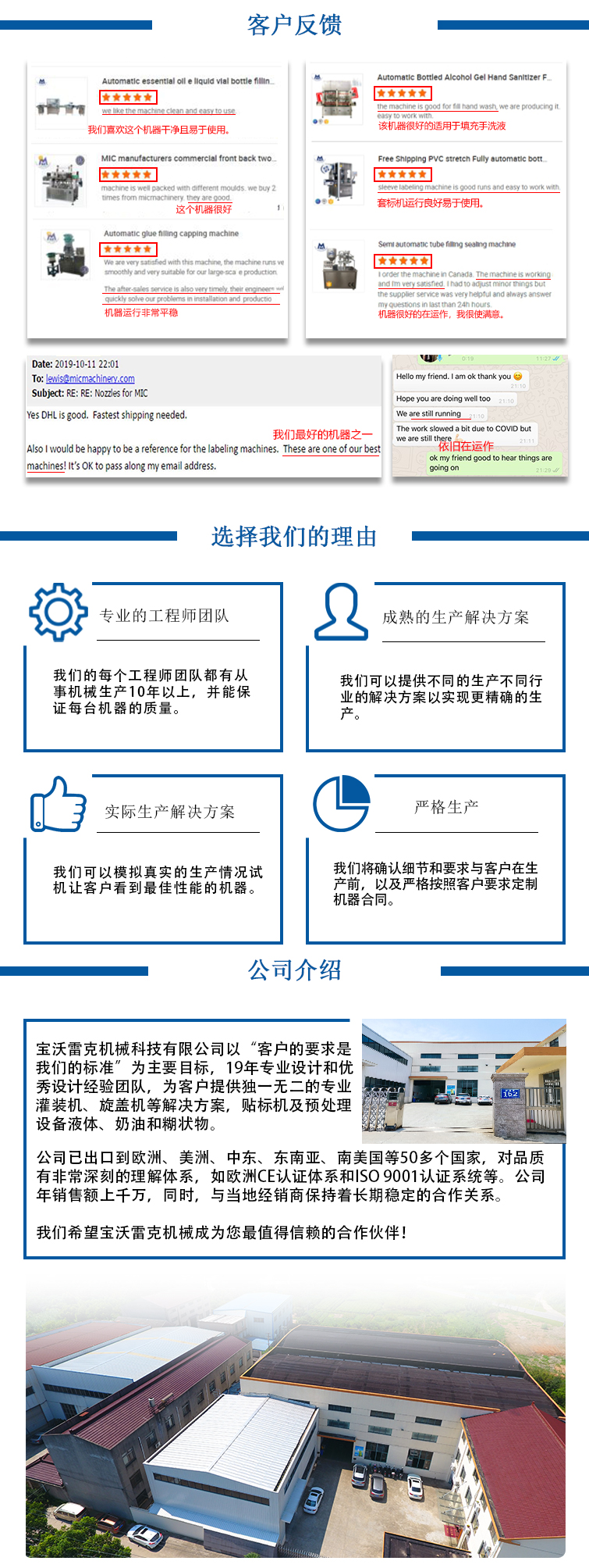 1653374615109974.jpg 常州詳情頁(yè)固定內(nèi)容中文_01.jpg